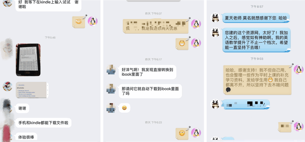 精品外刊学习计划