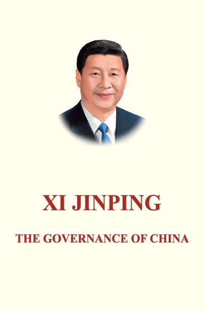 《习近平谈治国理政》英文版 epub 电子书