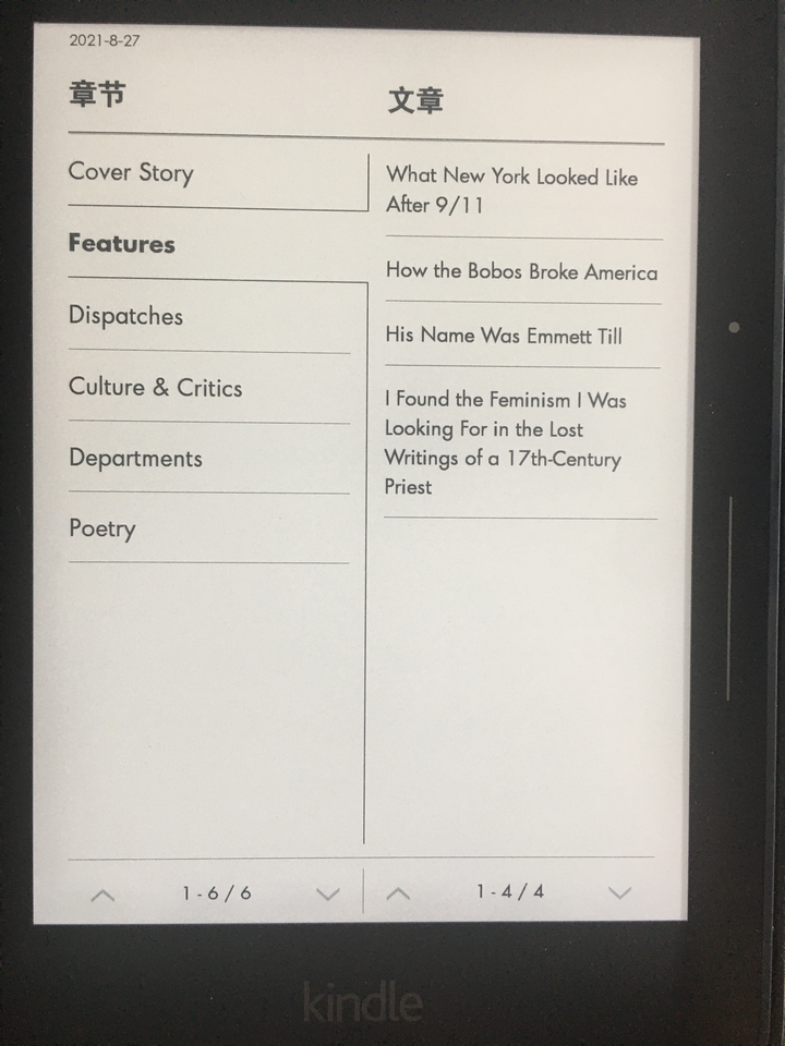 外刊下载：The Atlantic 大西洋月刊 2021年9月刊 epub+mobi