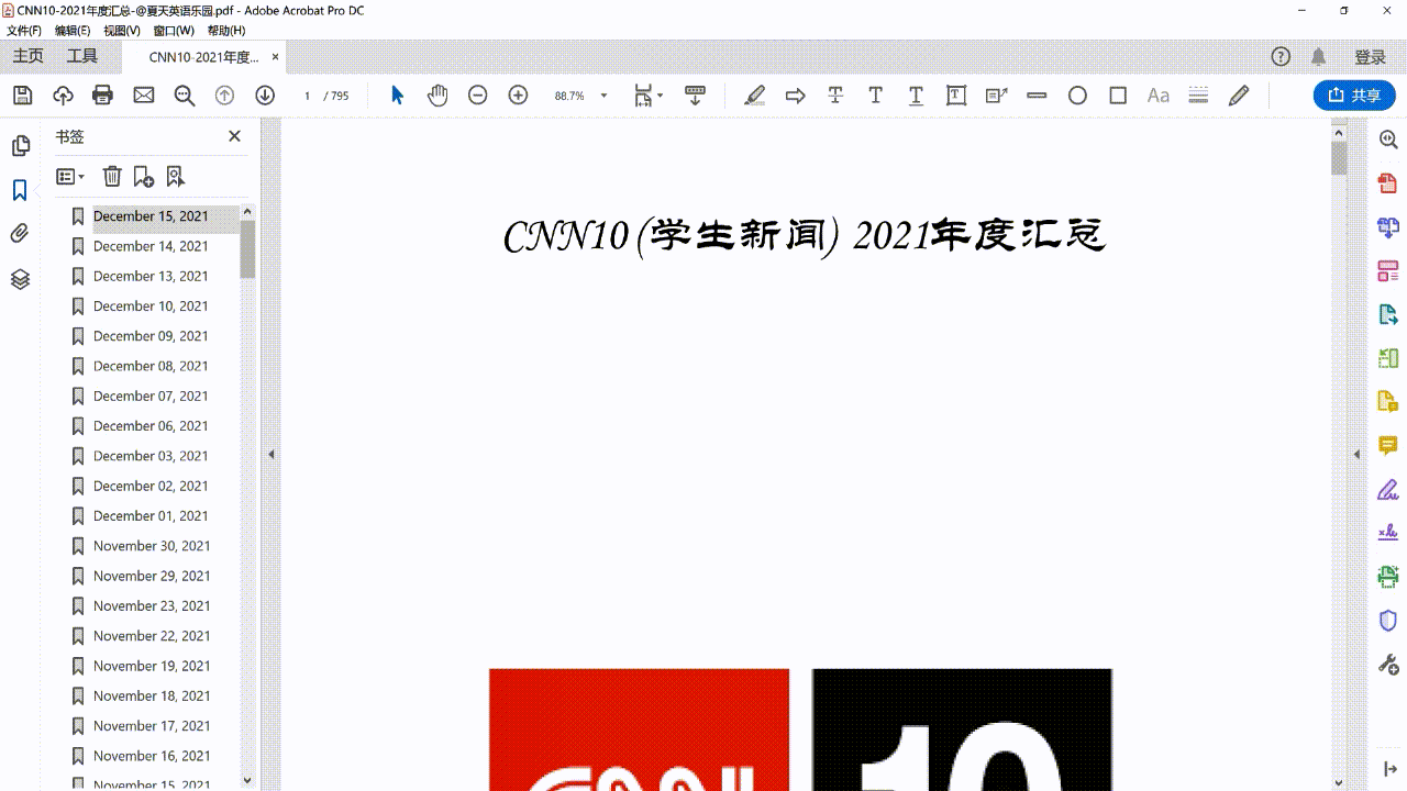 2021年度干货：CNN10 （学生新闻）2021年全年打包 mp4视频+mp3音频+epub+mobi+pdf文本