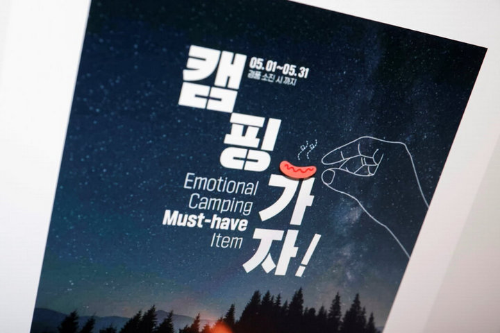 纽约时报双语:为何一个小小手势让韩国男性大为光火