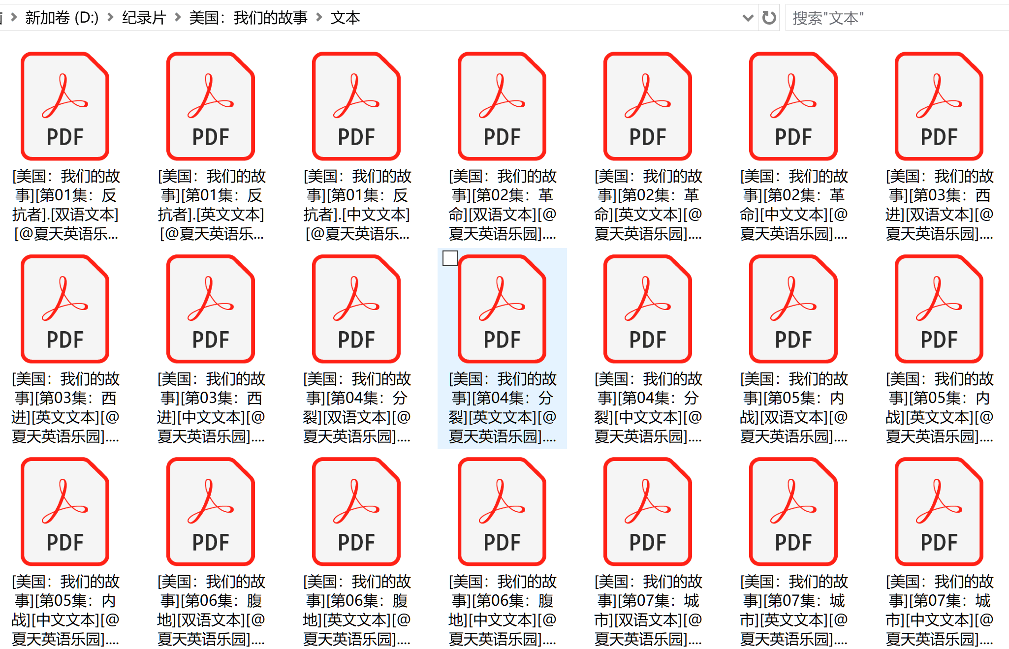 精品英美纪录片(视频+字幕+PDF精排版文本+MP3+LRC同步滚动字幕)