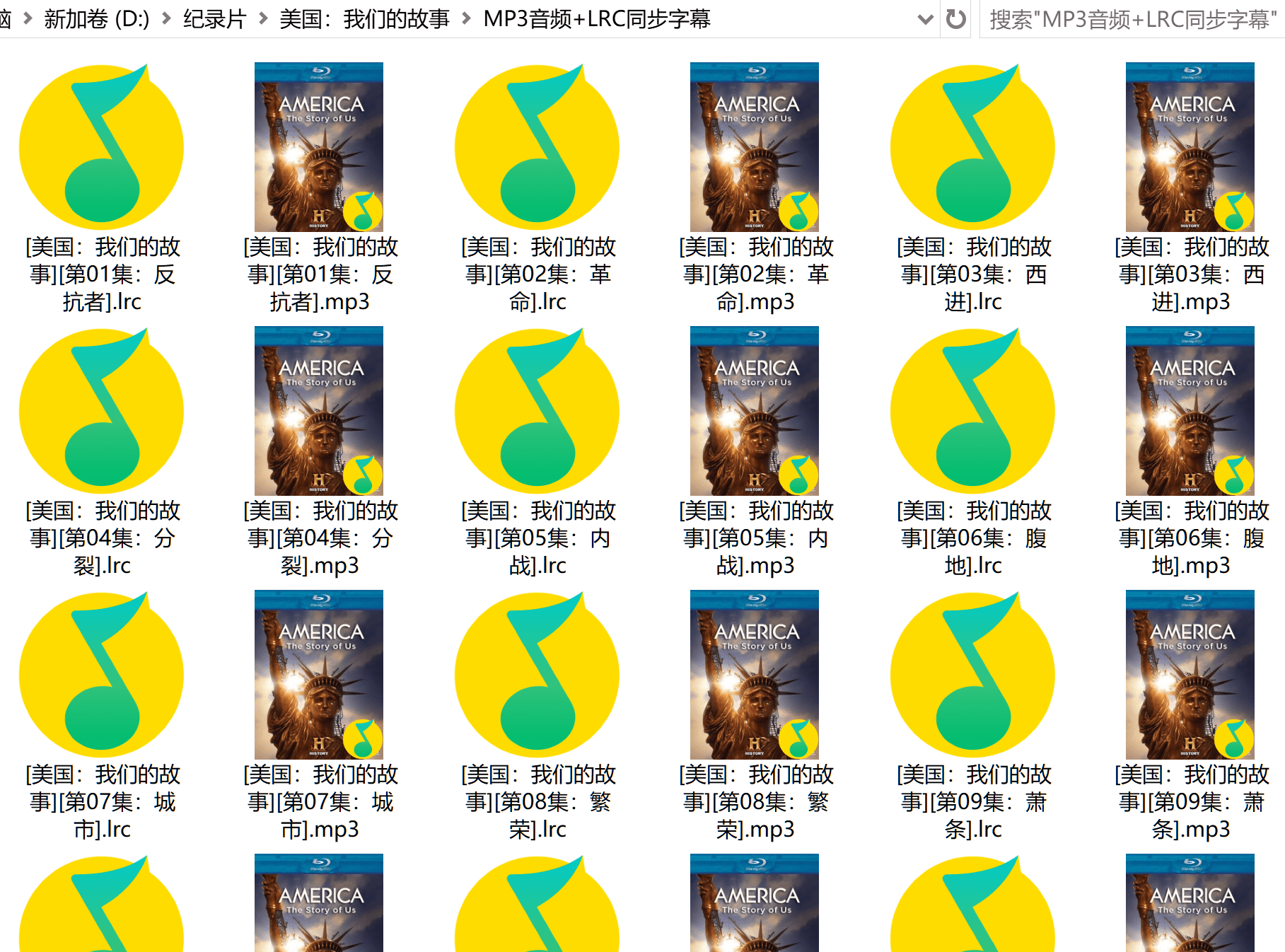 精品英美纪录片(视频+字幕+PDF精排版文本+MP3+LRC同步滚动字幕)