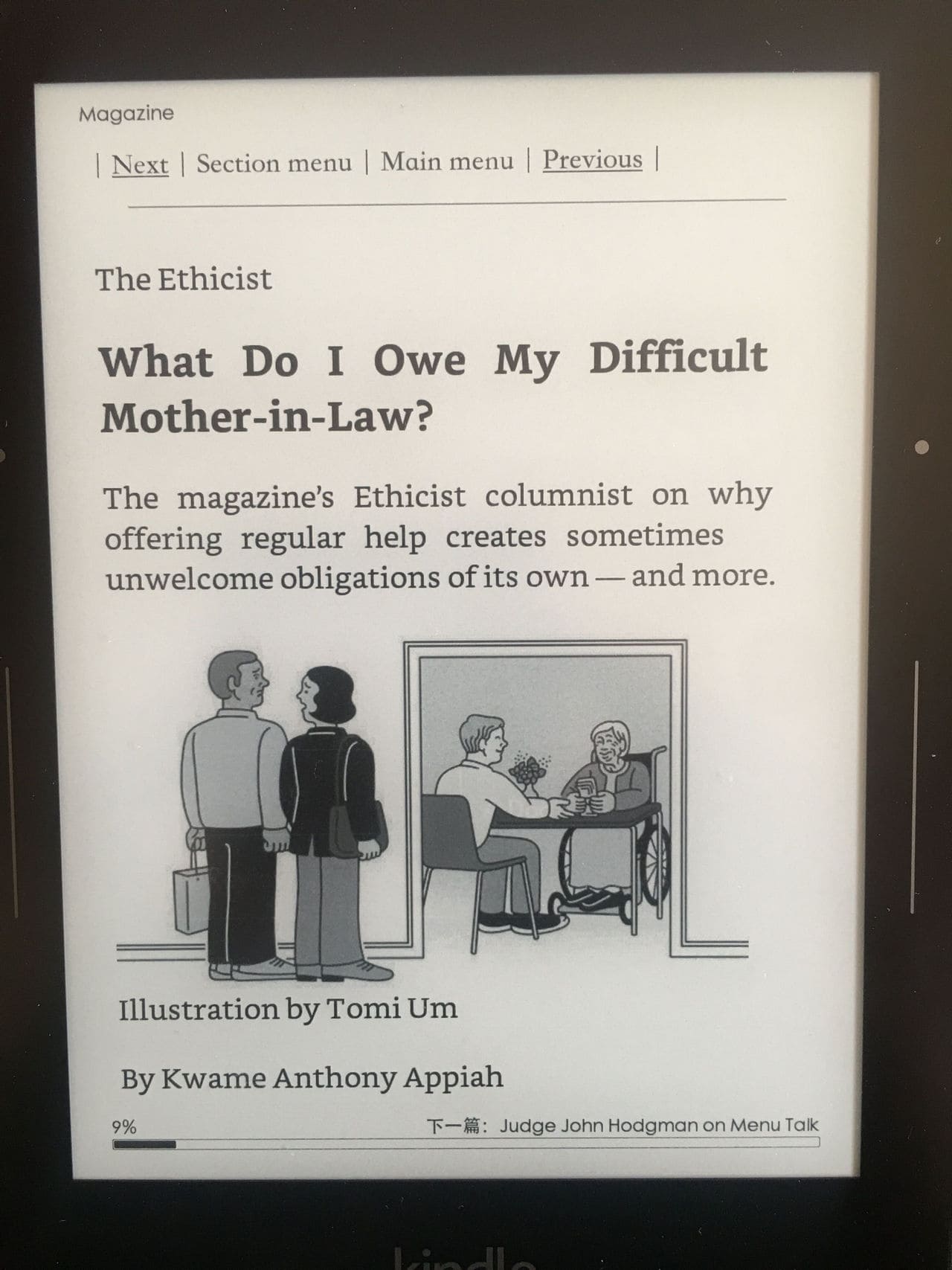 外刊下载：The New York Times 纽约时报 2021-11-14（周日加长版）精排版 epub+mobi