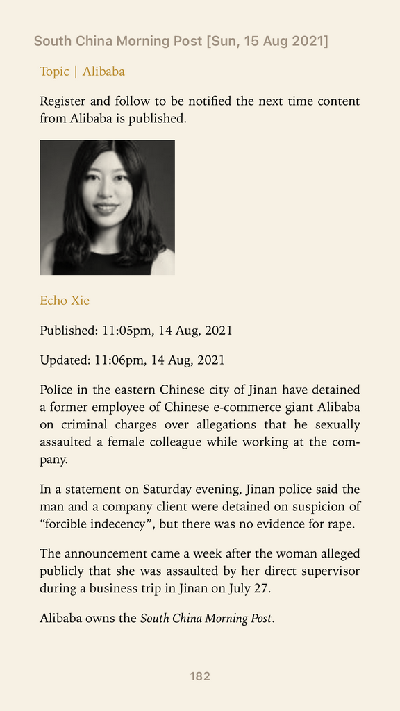 外刊下载：South China Morning Post 南华早报 2021-08-15 epub+mobi