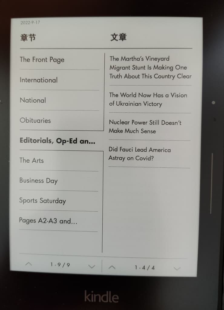 The New York Times 纽约时报 2022-09-17 精排版 epub+mobi