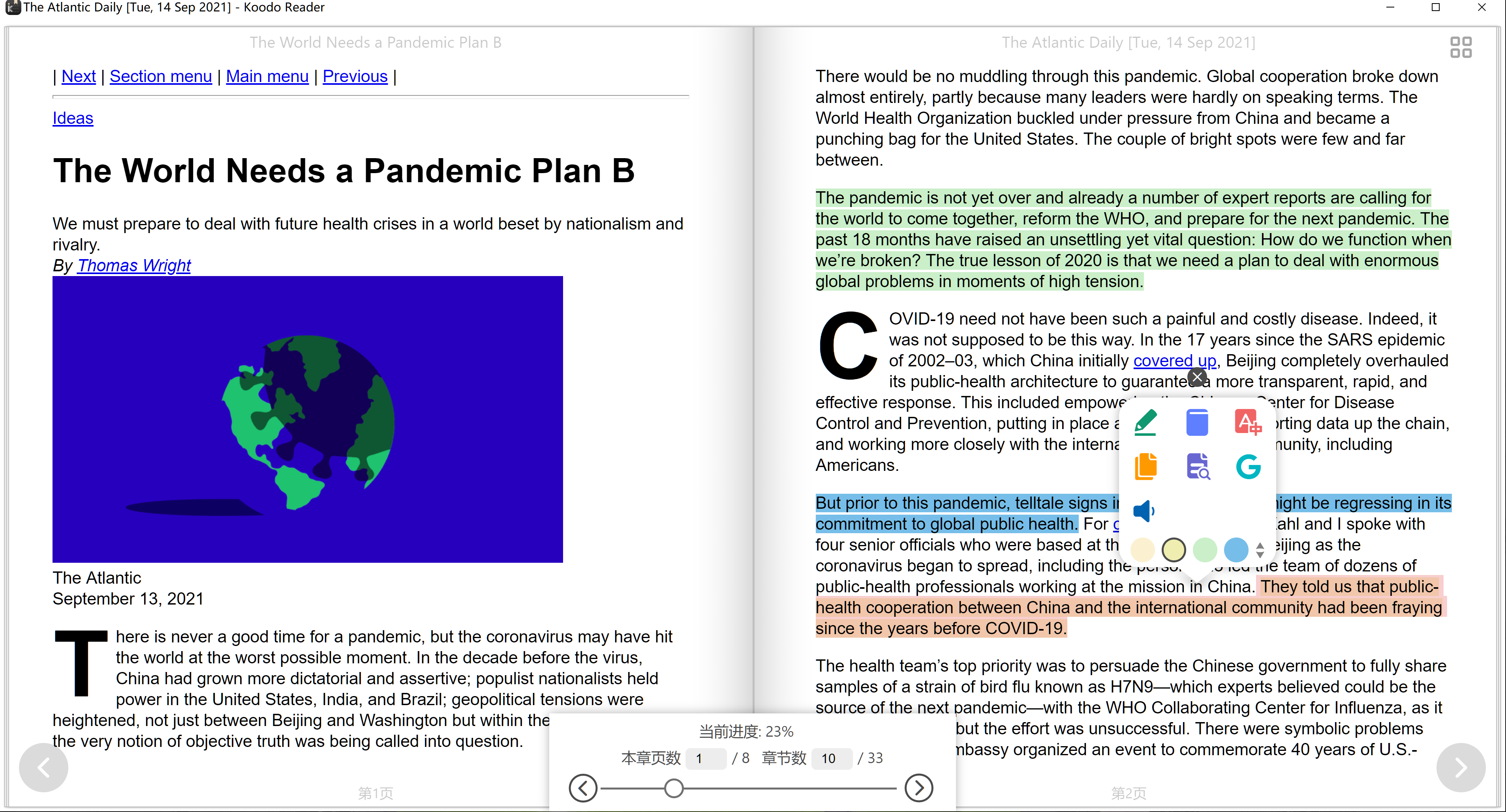 一款优秀的跨平台电子书阅读器：Koodo Reader 支持epub mobi pdf等格式
