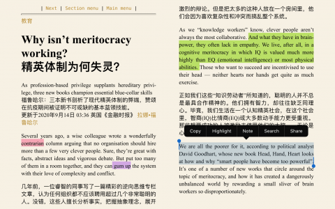 如何优雅得打印epub外刊电子书？