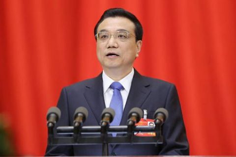 2020年度干货（三）政府工作报告双语文件历年汇总（2014-2020）epub+mobi+pdf