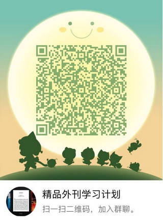 QQ群