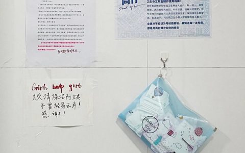 纽约时报双语：打破月经耻感，中国校园兴起卫生巾互助盒运动