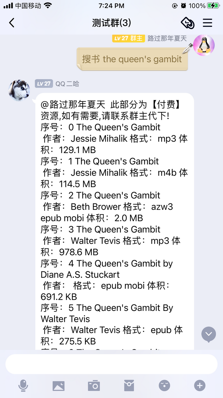 书籍代下服务