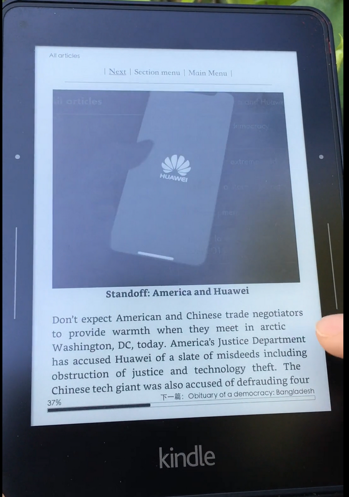 kindle下载阅读精品外刊演示
