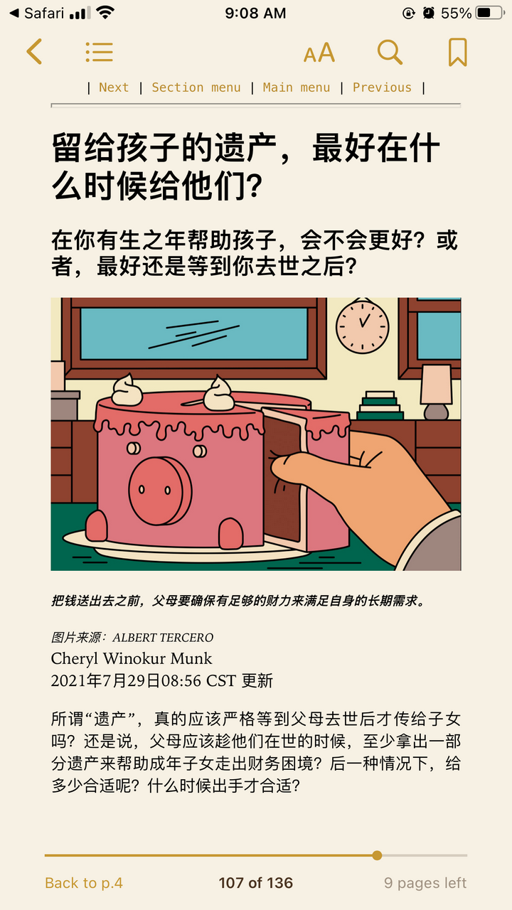 外刊下载：华尔街日报双语版 20210730 epub+mobi+pdf百度网盘下载