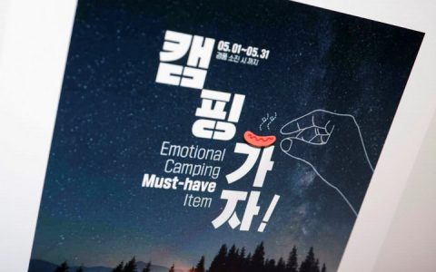 纽约时报双语：为何一个小小手势让韩国男性大为光火