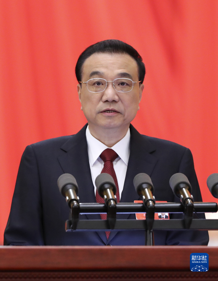 双语：2023年政府工作报告双语全文 PDF下载